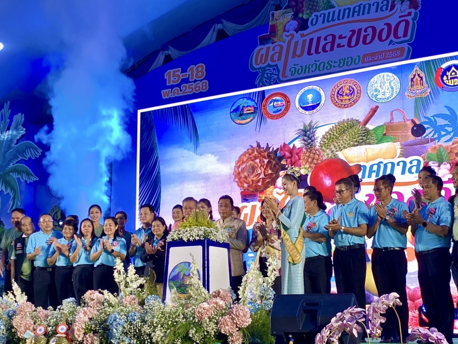 สำนักงานพัฒนาชุมชนจังหวัดระยอง ร่วมพิธีเปิดงานเทศกาลผลไม้และของดีจังหวัดระยอง ประจำปี 2568