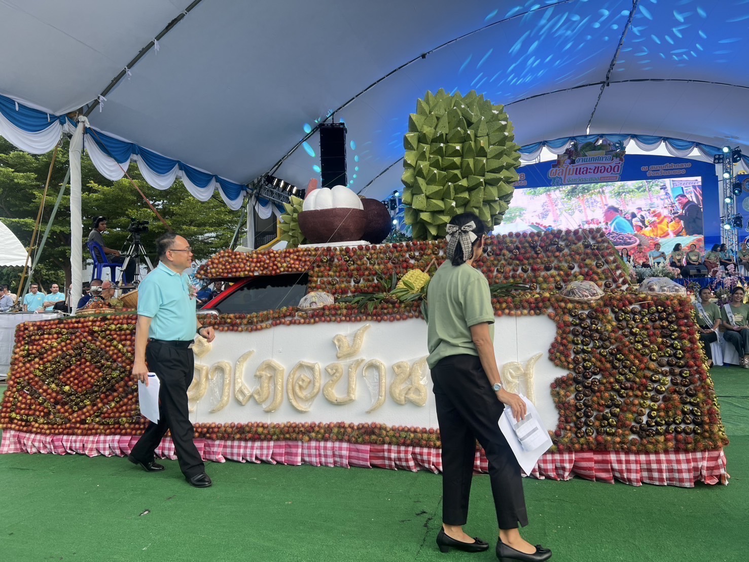 สำนักงานพัฒนาชุมชนจังหวัดระยอง ร่วมพิธีเปิดงานเทศกาลผลไม้และของดีจังหวัดระยอง ประจำปี 2568