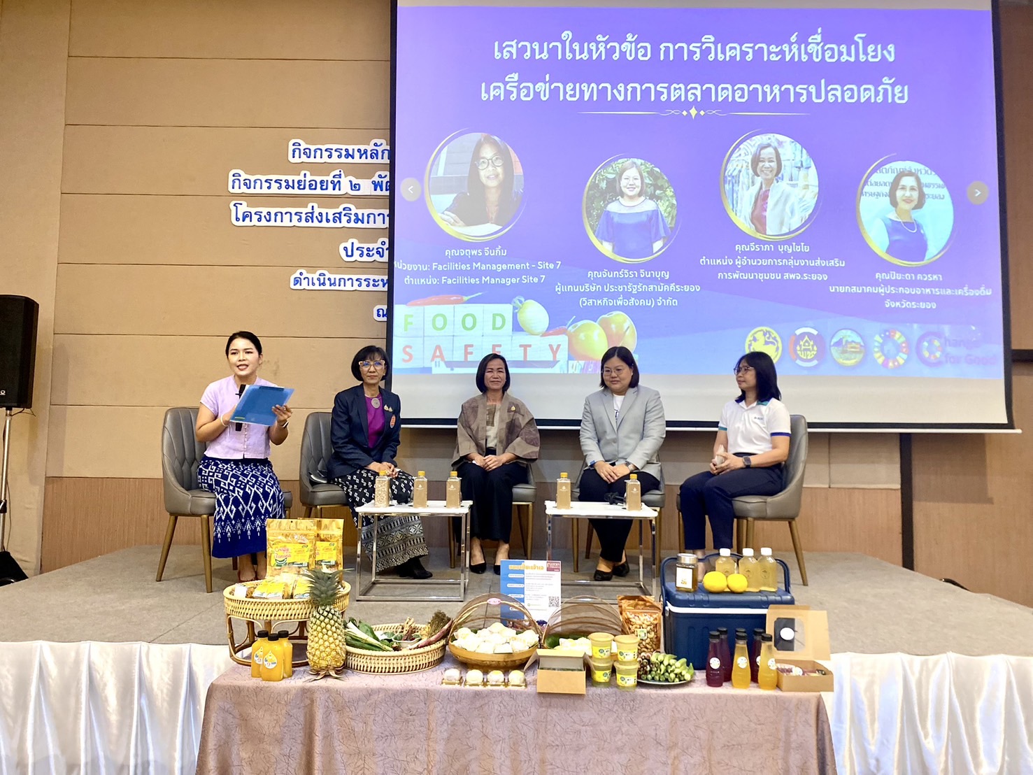 สำนักงานพัฒนาชุมชนจังหวัดระยอง จัดกิจกรรมโครงการส่งเสริมการสร้างรายได้จากกิจการอาหารปลอดภัย ประจำปีงบประมาณ พ.ศ. 2568