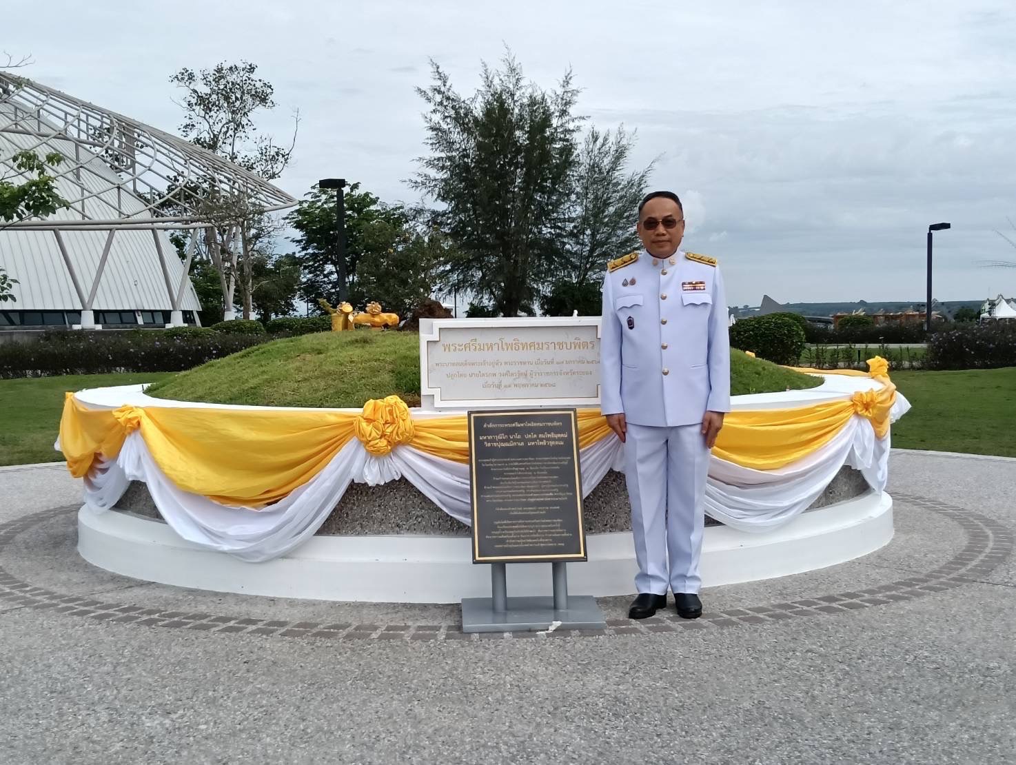 สำนักงานพัฒนาชุมชนจังหวัดระยอง ร่วมพิธีปลูก “พระศรีมหาโพธิทศมราชบพิตร” ณ อ่างเก็บน้ำดอกกราย อำเภอปลวกแดง จังหวัดระยอง