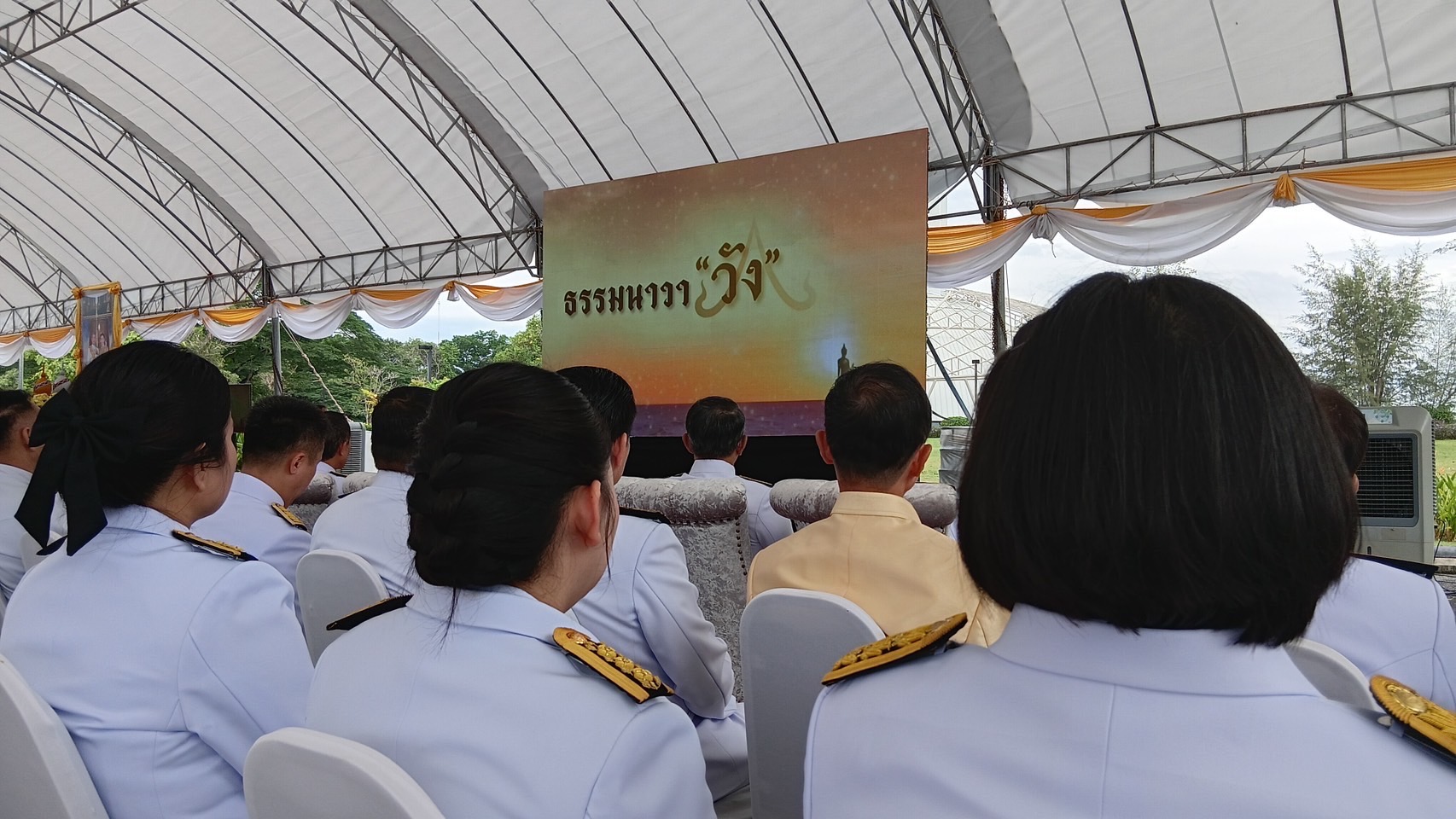 สำนักงานพัฒนาชุมชนจังหวัดระยอง ร่วมพิธีปลูก “พระศรีมหาโพธิทศมราชบพิตร” ณ อ่างเก็บน้ำดอกกราย อำเภอปลวกแดง จังหวัดระยอง