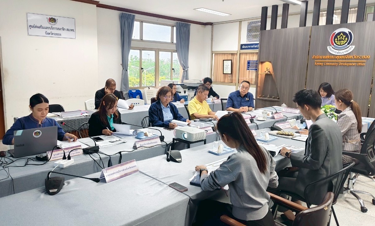 สำนักงานพัฒนาชุมชนจังหวัดระยอง จัดประชุมคณะกรรมการบริหารกองทุนพัฒนาเด็กชนบท ในพระราชูปถัมภ์ สมเด็จพระเทพรัตนราชสุดาฯ สยามบรมราชกุมารี จังหวัดระยอง ครั้งที่ 3/2568