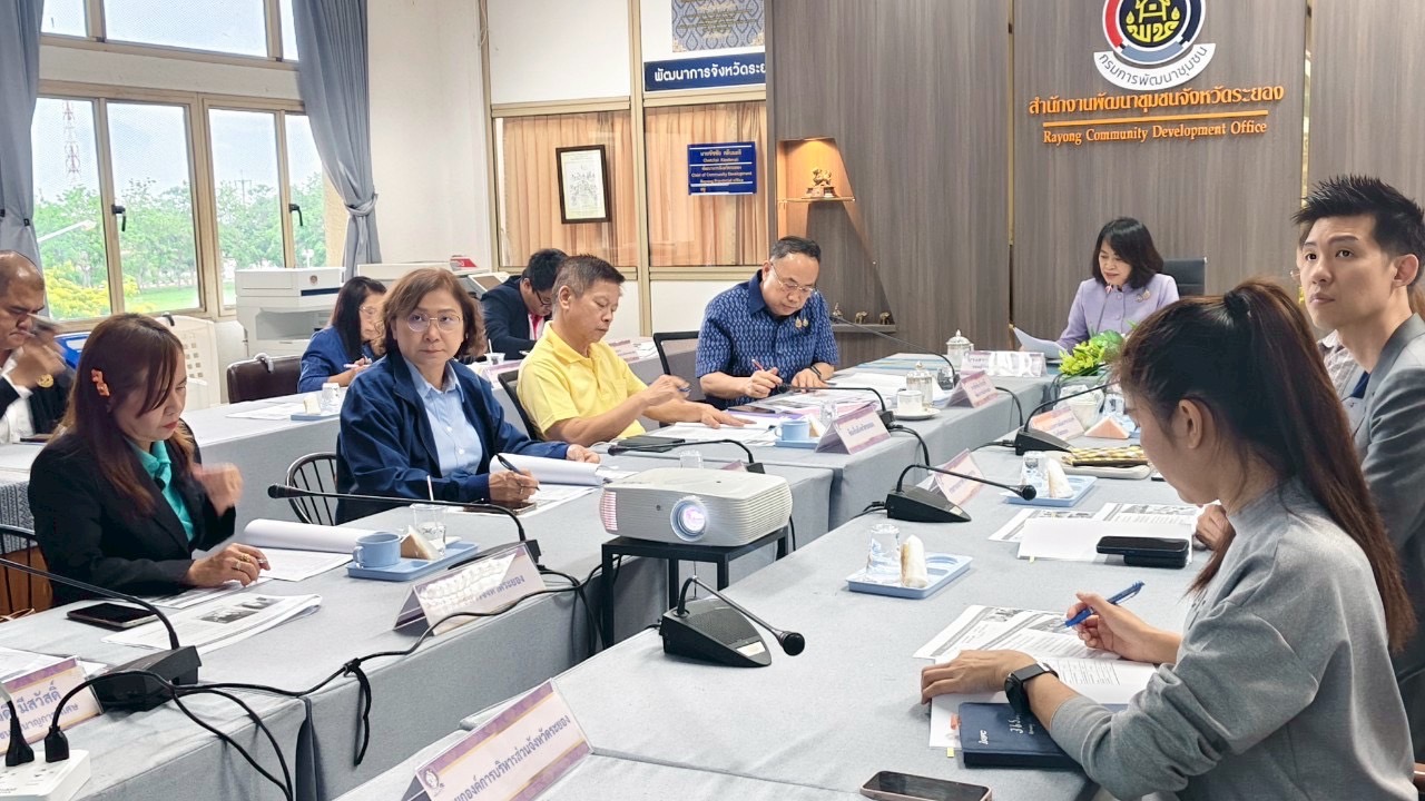 สำนักงานพัฒนาชุมชนจังหวัดระยอง จัดประชุมคณะกรรมการบริหารกองทุนพัฒนาเด็กชนบท ในพระราชูปถัมภ์ สมเด็จพระเทพรัตนราชสุดาฯ สยามบรมราชกุมารี จังหวัดระยอง ครั้งที่ 3/2568