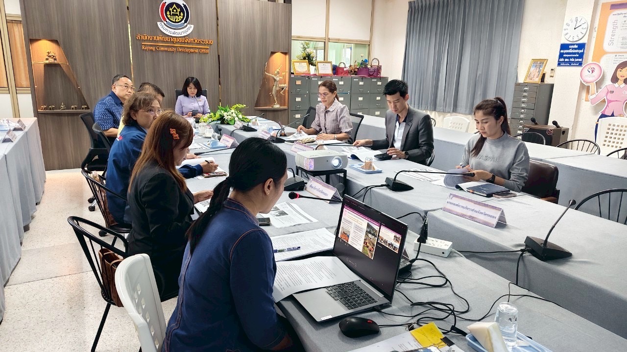 สำนักงานพัฒนาชุมชนจังหวัดระยอง จัดประชุมคณะกรรมการบริหารกองทุนพัฒนาเด็กชนบท ในพระราชูปถัมภ์ สมเด็จพระเทพรัตนราชสุดาฯ สยามบรมราชกุมารี จังหวัดระยอง ครั้งที่ 3/2568