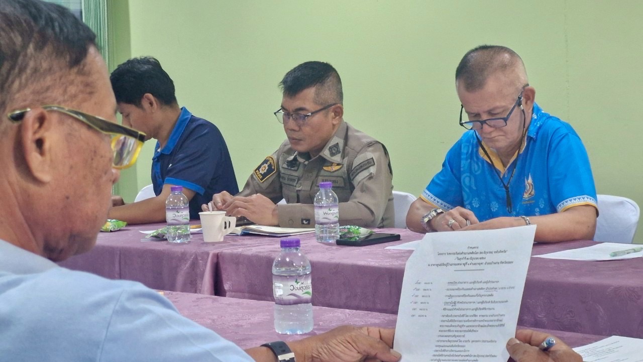 พช.ระยอง ประชุมเตรียมความพร้อม การจัดมหกรรมวันต่อต้านยาเสพติดโลก (26 มิถุนายน) 2568 ระดับจังหวัด