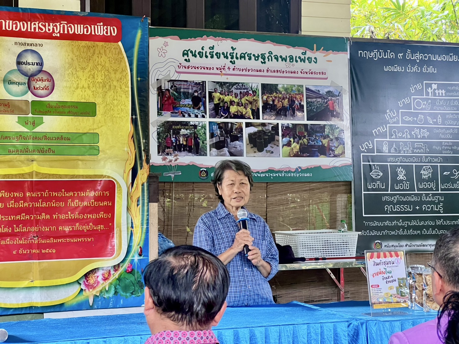 สำนักงานพัฒนาชุมชนจังหวัดระยอง ลงพื้นที่คัดสรรกิจกรรมพัฒนาชุมชนดีเด่นระดับจังหวัด ประจำปี 2568 ณ อำเภอปลวกแดง