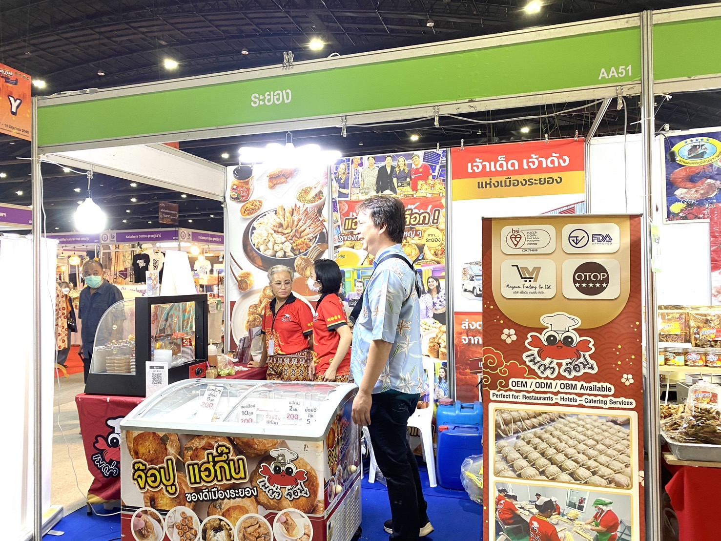 สำนักงานพัฒนาชุมชนจังหวัดระยอง รายงานยอดจำหน่าย OTOP จังหวัดระยอง ในงาน OTOP Midyear 2025