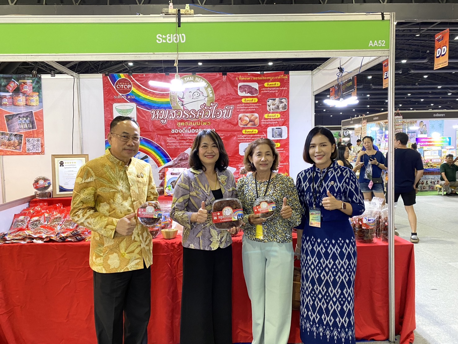 จังหวัดระยองร่วมพิธีเปิดงาน OTOP Midyear 2025 “ทันโลก ทันสมัย เศรษฐกิจไทยยั่งยืน” ชูศักยภาพภูมิปัญญาไทยสู่สากล 7 – 15 มิถุนายน 2568 ณ ชาเลนเจอร์ 1 – 3 อิมแพ็ค เมืองทองธานี